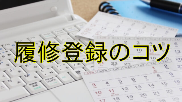 東大生オススメ 勉強中に音楽を聴くメリット デメリットと効果的な実践法 ヤゴコロ研究所