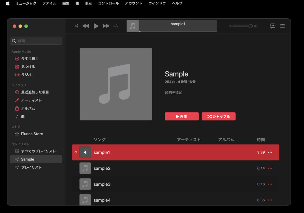 Iphone Android スマホからcdに音声データを焼く 移行する 方法 Pcなしも可 ヤゴコロ研究所