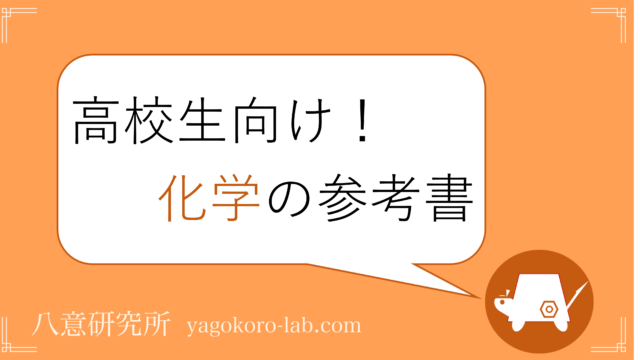 勉強しろ 東大生が作成 やる気が出るスマホの壁紙 待受画像 おしゃれ ヤゴコロ研究所