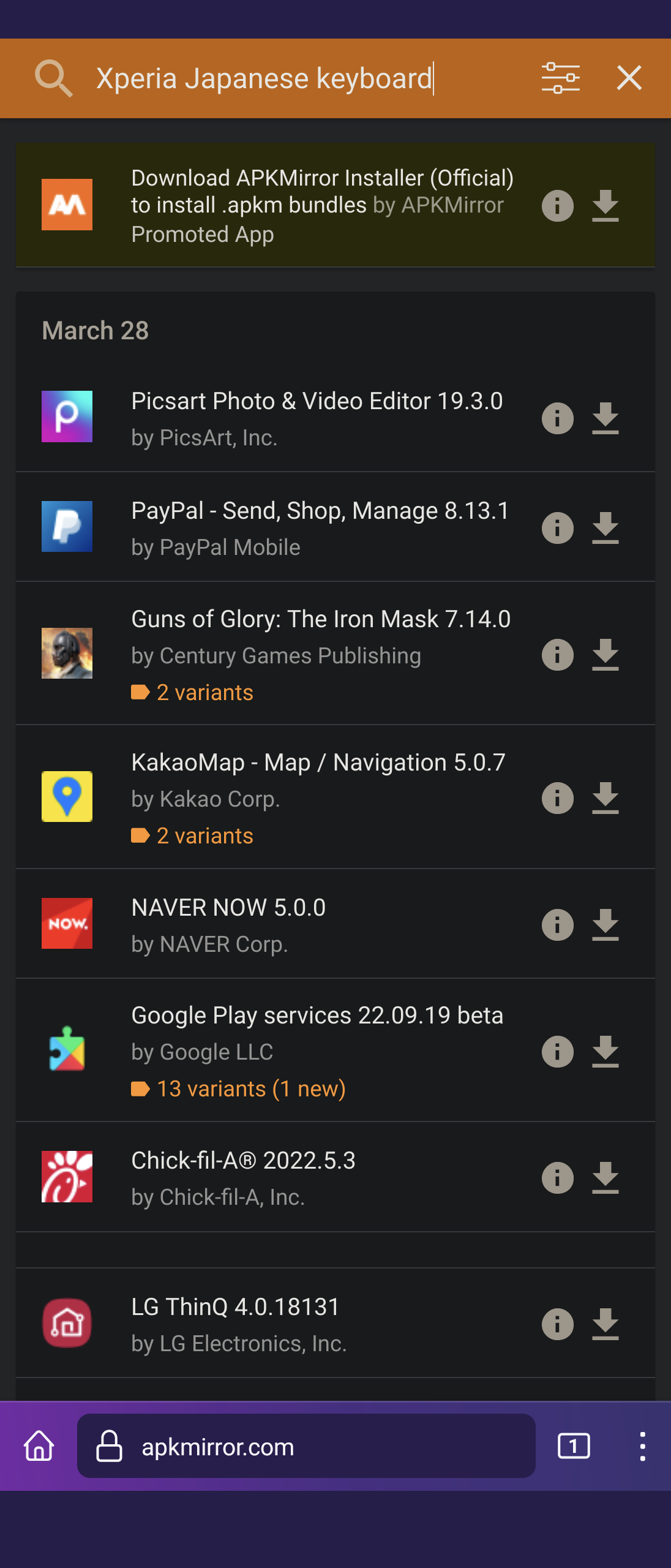 【Android】最新版！おすすめの野良アプリ【apkインストール方法も】 ヤゴコロ研究所